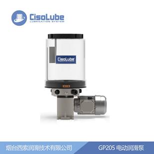 GP205电动油脂润滑泵矿山机械自动润滑泵可代替P205