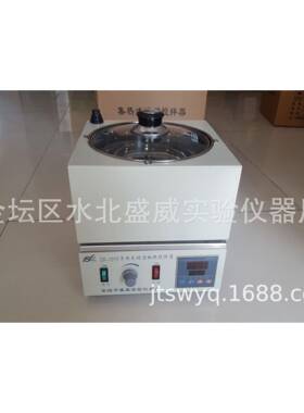 DF-II集热式恒温磁力搅拌器磁力搅拌水浴锅搅拌器搅拌器+水浴锅