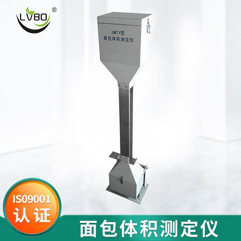 JMTY面包馒头体积测定仪厂家直销面粉检测仪器食品体积仪,工业油品/胶粘/化学/实验室用品,其他实验室设备,淘宝优惠券,粉丝福利购,淘宝优惠卷
