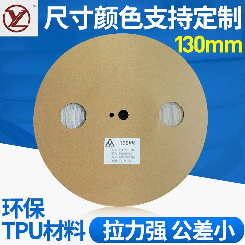 130mmTPU弹性胶钉TPU梯形胶针梯形包装固定胶钉白色胶针