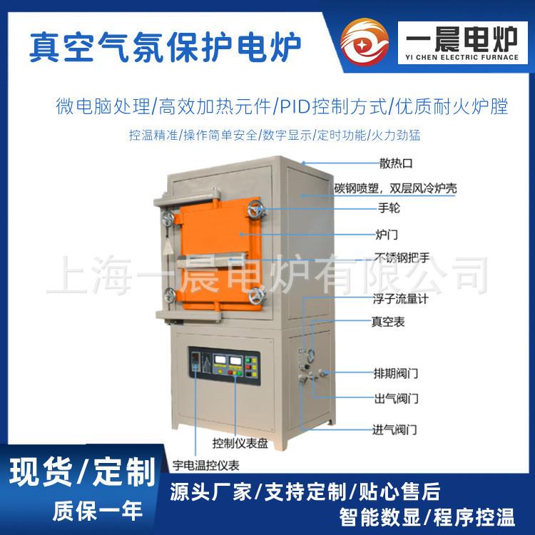 马沸炉封闭式电炉电炉设备配件金属退火炉气氛炉-0.08mpa图片