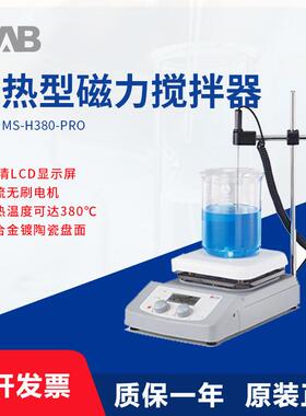 北京大龙实验室磁力搅拌器MS-H380/280-Pro加热型磁力搅拌机