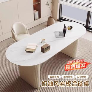 美容院医美面诊室桌子咨询桌店面会客长方形轻奢岩板接待桌洽谈桌