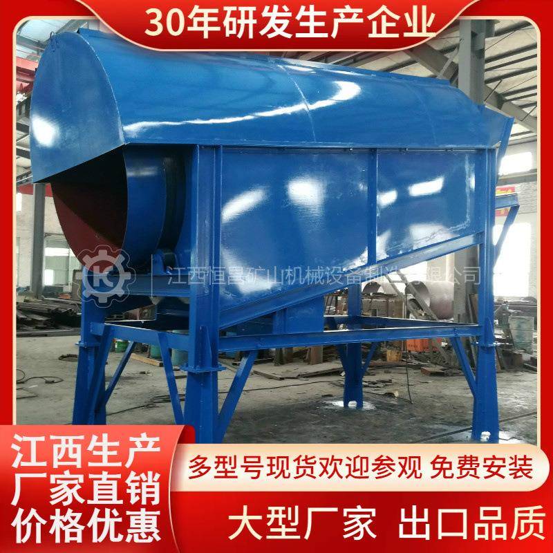 GT1000*2000小型单层滚筒筛鹅卵石河沙5mm筛分机无轴齿轮圆筒筛