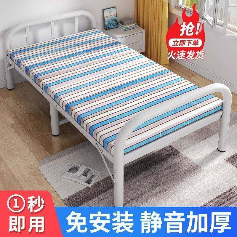 折叠床单人家用简易床办公室睡觉神器宿舍午休小床出租屋留宿铁床,纺织面料/辅料/配套,纺织机械配件,淘宝优惠券,粉丝福利购,淘宝优惠卷