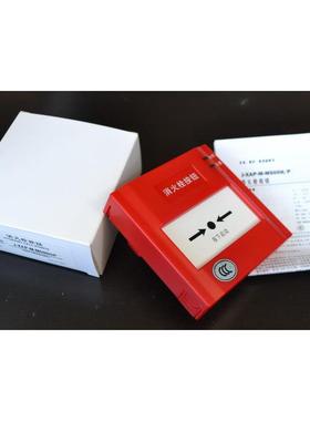 盛赛尔消火栓按钮J-XAP-M-M500H/P非编码消火栓报警启泵按钮