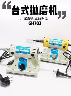 台式布轮抛光机小型大功率可调速双头磨光机抛光机轮打磨布轮机