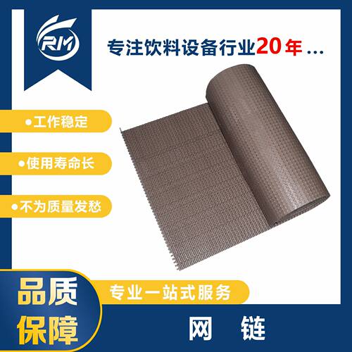 网链/网格/M400-595/POM