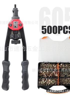 速豹BT-605手动拉铆枪拉铆钉枪公英制拉姆头拉帽500螺母盒装