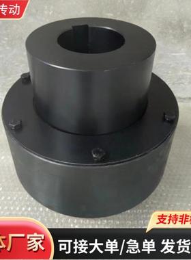 ZL型弹性柱销齿式联轴器尼龙棒销靠背轮缓冲垫