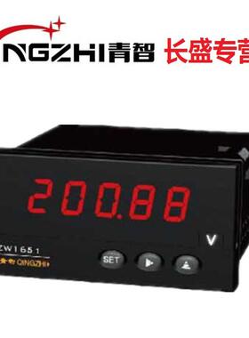 青智仪器ZW1651/ZW1652/ZW1659/ZW1658/ZW1620/V/A/W/C/F中频表