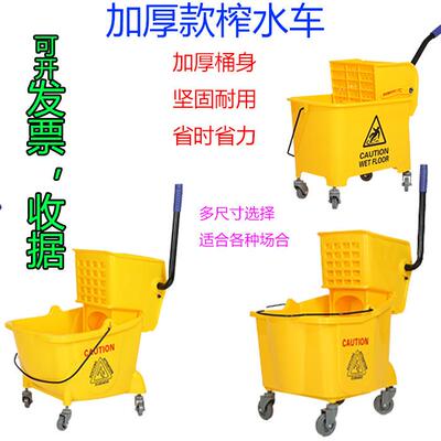 白云清洁AF08080单桶榨水车酒店家居手压式挤水桶32L拖把桶