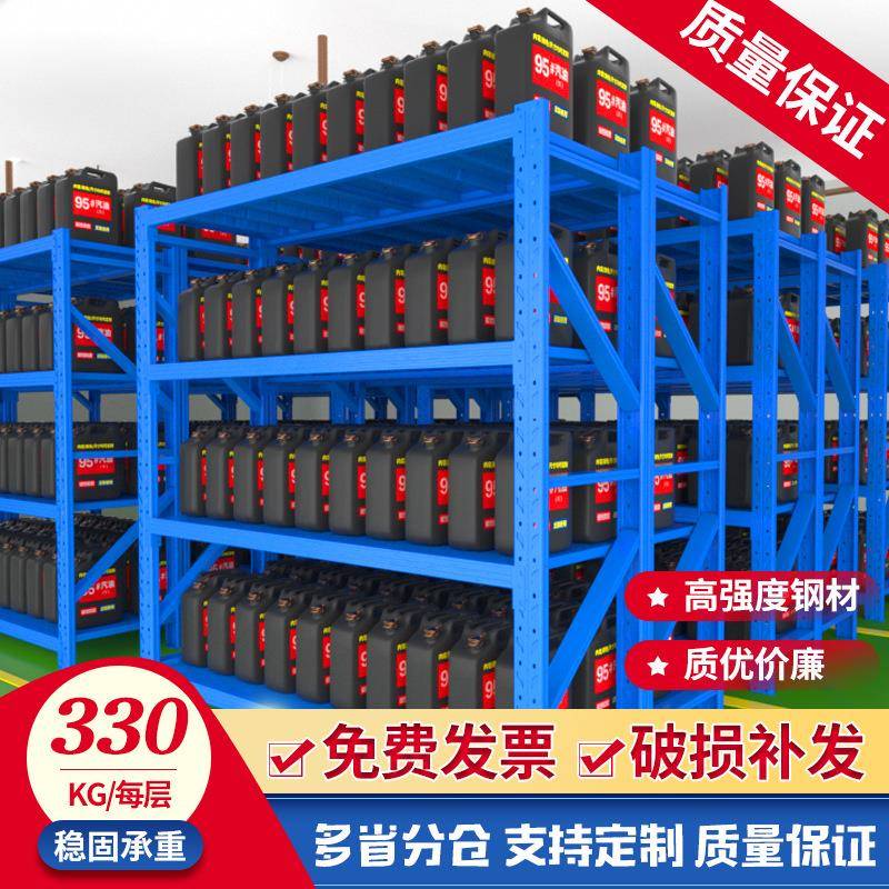 仓储货架仓库置物架多层展示架商用快递超市重型加厚铁架收纳托盘图片