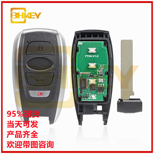 适用于斯巴鲁3/3+1键汽车钥匙HYQ14AHK板号231451-7000无槽433频