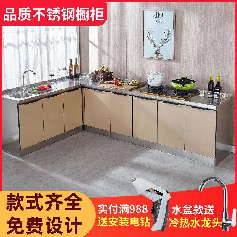 家用经济型不锈钢橱柜全钢一体柜子厨房橱柜简易厨房柜灶台组合,基础建材,脚轮/万向轮,淘宝优惠券,粉丝福利购,淘宝优惠卷