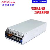 2000w12V 24V 48V 60V带PFC工业电机马达直流电源110V 风扇冷却