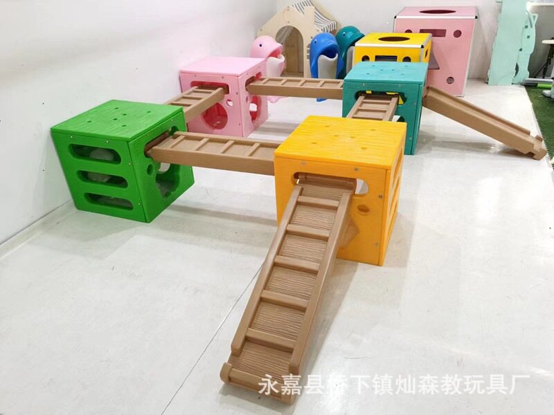 幼儿园户外体能训练攀爬组合滑梯攀岩游戏方箱钻洞儿童游乐
