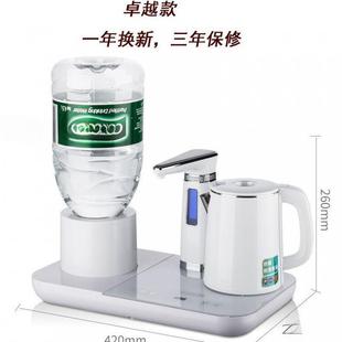 饮水机小型台式迷你智能全自动上水家用办公室桶装速热茶吧机