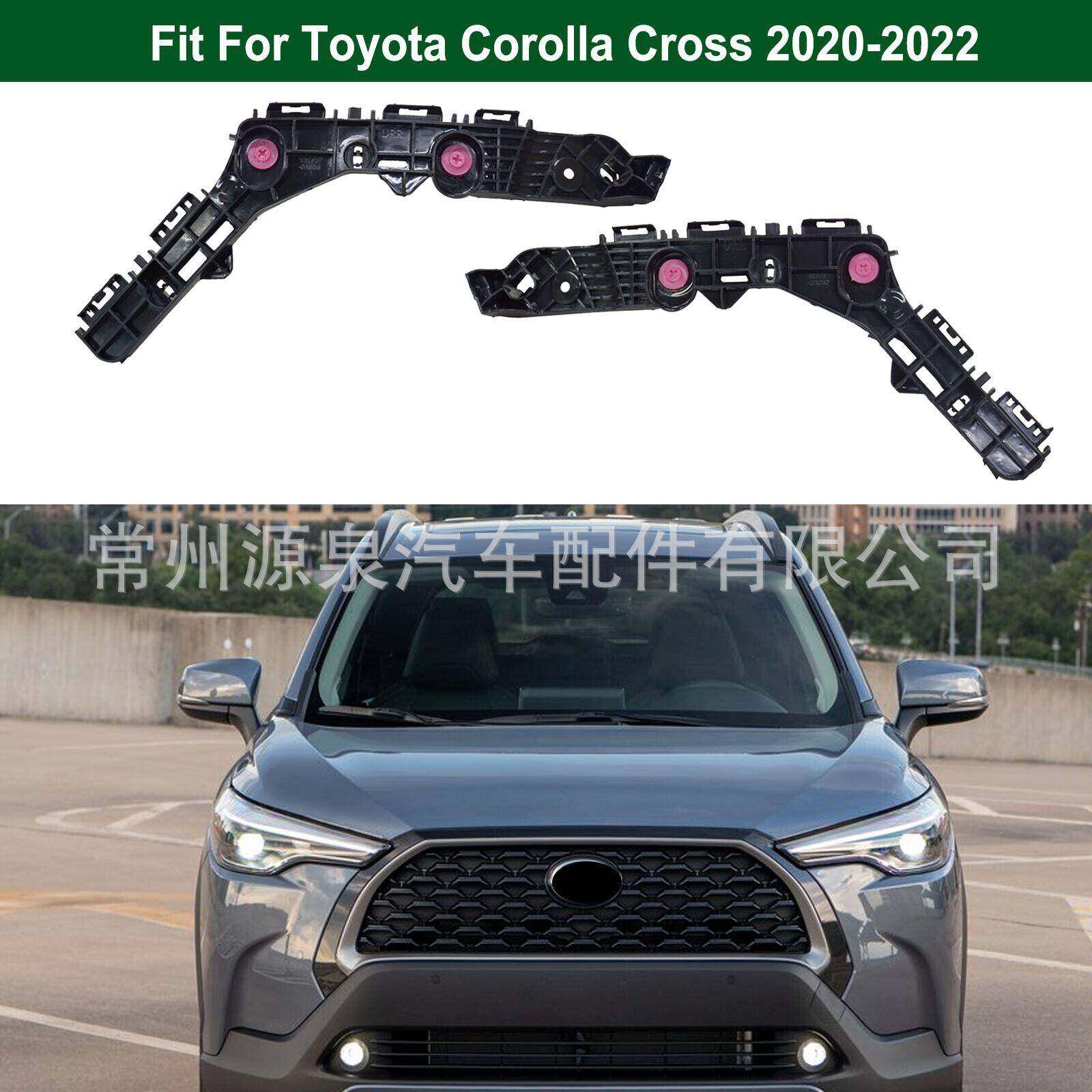 适用于2020-2022年丰田卡罗拉Cross后保险杠支架支撑支架后杠支架