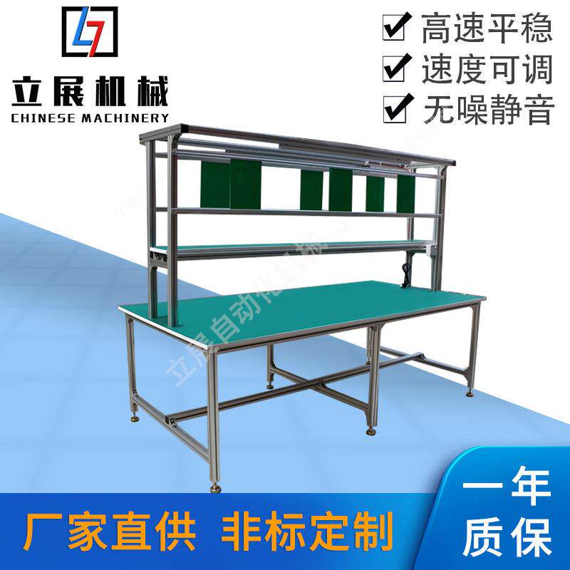 防静电工作台桌面复合台面密度板电子车间工作桌流水线操作台