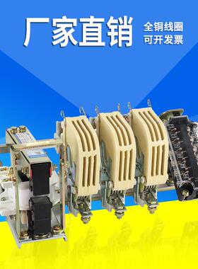 交流接触器CJ12A-100/3220v380vCJ12集团质量
