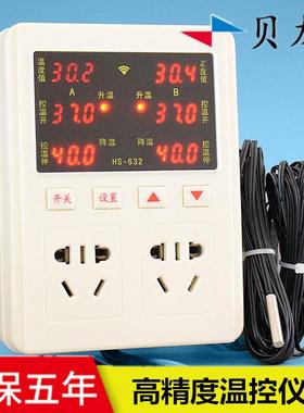 贝龙牌HS-632双路温控开关果蔬大棚温度开关种养殖场温控开关可调