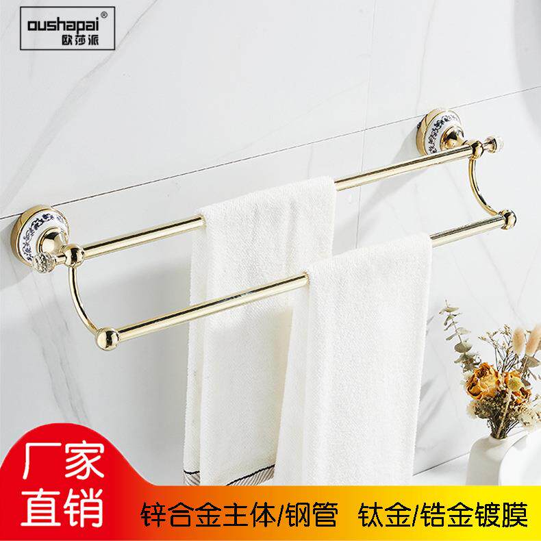 欧莎派锆金色青花瓷水晶头双杆毛巾架浴室不锈钢管手巾架供应