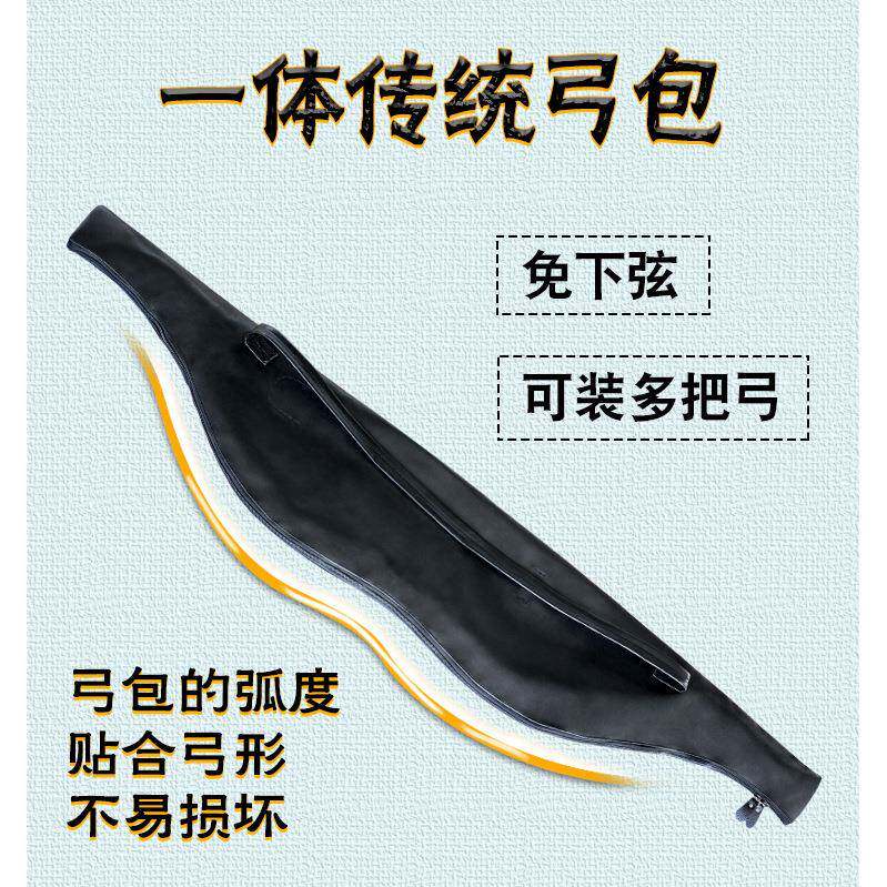 弓包弓袋弓囊传统弓箭配多尺寸可选皮革弓袋竞技比赛装备器材