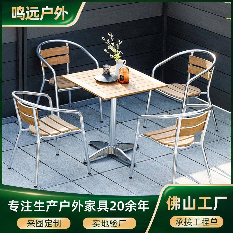 庭院户外塑木桌椅别墅露天户外家具防水防晒休闲室外阳台桌椅