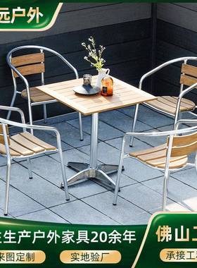 庭院户外塑木桌椅别墅露天户外家具防水防晒休闲室外阳台桌椅
