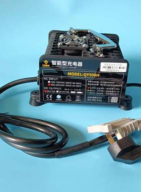 格瑞勒手推式电瓶洗地机GRL5108LC19A/GRL500用智能充电器24V15A