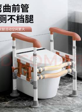 300斤承重扶手养老院卫生间老人扶手架免打孔安全扶手