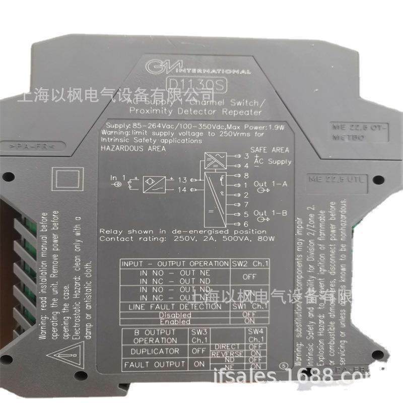 基玛伊gmi继电器D5290S-084