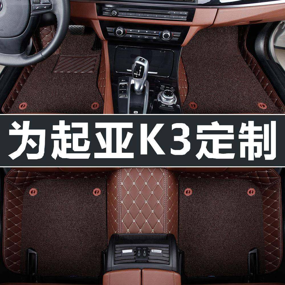 起亚k3脚垫悦达起亚20192020款2021适用2022全包围汽车脚垫2018
