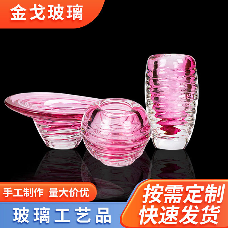 金红家饰花瓶果盘客厅玻璃摆件糖干果收纳盘软装饰品