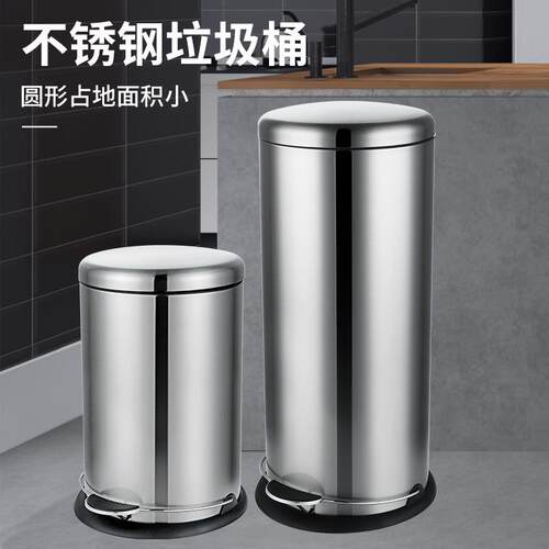 20L30L圆形不锈钢家用垃圾桶客厅厨房办公室大容量脚踏静音缓降
