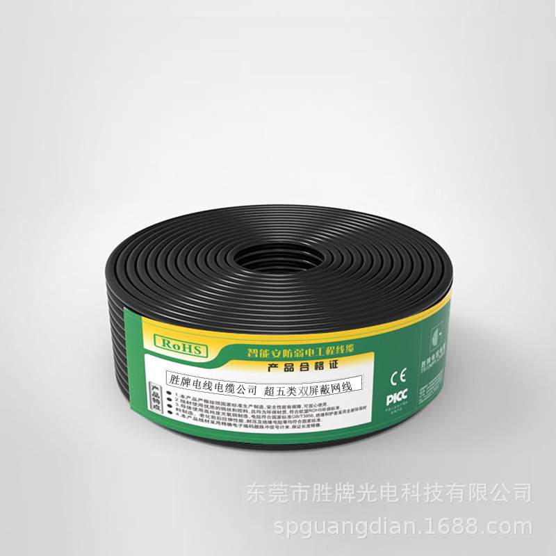 超五类双屏蔽抗干扰监控安防POE高速千兆路由器网线信号传输CAT5E