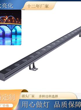 dmx512外控洗墙灯户外楼体轮廊亮化线条灯桥梁广告七彩36Wled