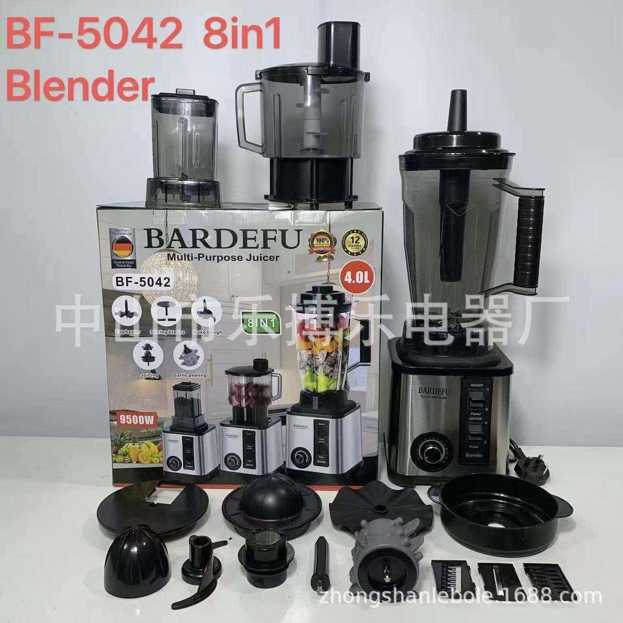 8in1BARDEFU50423L八合一多功能家用商用搅拌机榨汁机直发