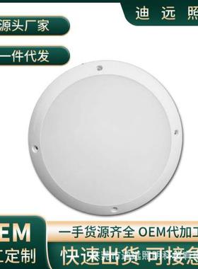 防水吸顶灯三防吸顶灯圆形吸顶灯防潮灯卧室灯厨卫灯阳台灯