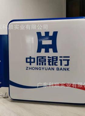 吸塑灯箱防水圆形方形招牌户外异形双面内容丝印UV批led