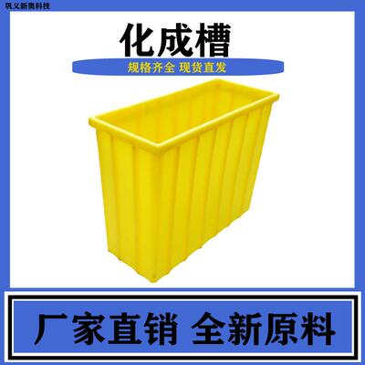 铅酸蓄电池外化成槽电解槽化成槽优质化成槽V型