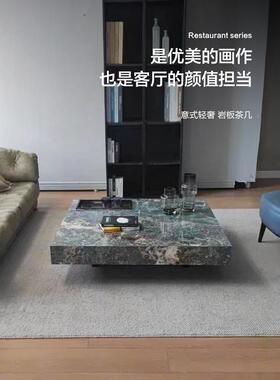 意式极简岩板茶几轻奢现代简约小户型客厅家用正方形设计师新茶几