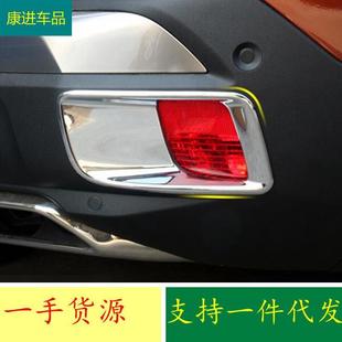 适用于标致4008国外3008后雾灯罩装 汽车用品 饰框电镀外饰改装