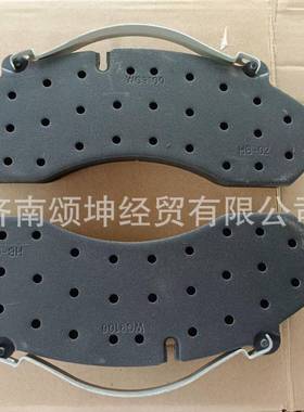 供应重汽豪沃斯太尔原厂配件WG9100443050制动块总成（09碟刹）