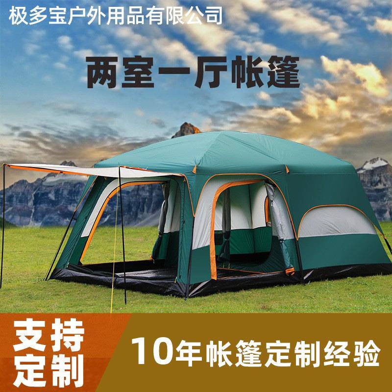 实力帐篷户外二室一厅多人野营一室一厅加厚露营户外用品
