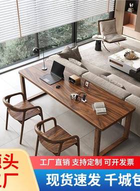 南美胡桃木高档实木书桌去客厅化家用写字工作台双人学习桌办公桌