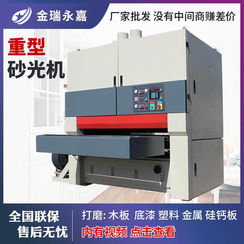 重型木工砂光机全自动平面定厚三砂架木板木材底漆木皮砂光机1300,纺织面料/辅料/配套,纺织机械配件,淘宝优惠券,粉丝福利购,淘宝优惠卷