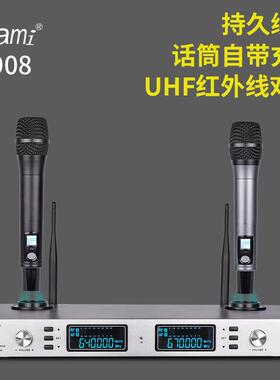 AMI家庭影院KTV自带充电无线麦克风话筒学校会议演出