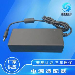 供应12V7A电源适配器12V7A桌面式 开关电源84W足功率LED电源